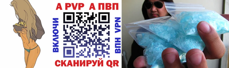 продажа наркотиков Нижний Тагил APVP СК