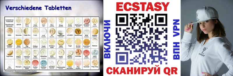 Экстази louis Vuitton  Нижний Тагил 