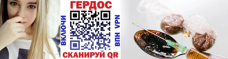 Героин хмурый  закладки  Нижний Тагил 