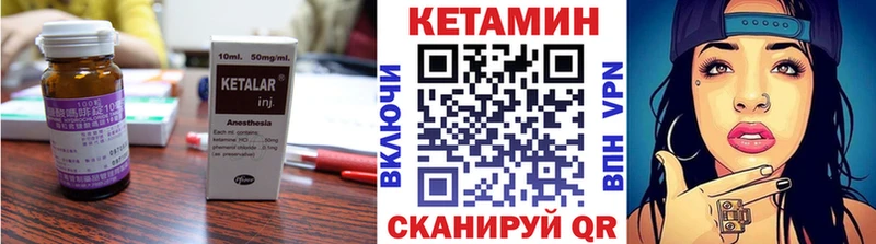 КЕТАМИН VHQ  хочу наркоту  Нижний Тагил 