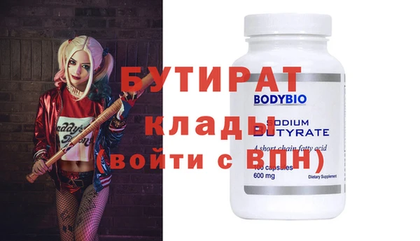 не бодяженный Алексеевка