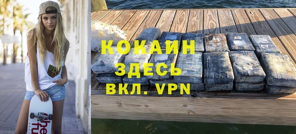 альфа пвп VHQ Абдулино