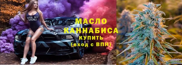 дистиллят марихуана Алексин