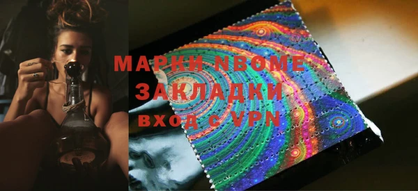 дистиллят марихуана Алексин