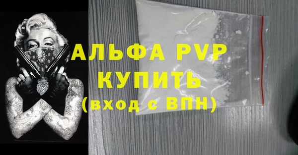 таблы Алзамай
