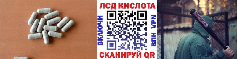 mega зеркало  Нижний Тагил  ЛСД экстази ecstasy  как найти наркотики 