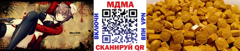 купить закладку  Нижний Тагил  MDMA crystal 