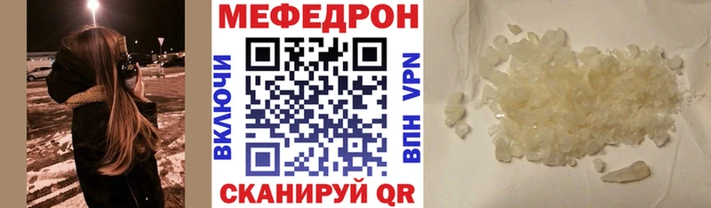 omg рабочий сайт  Нижний Тагил  МЕФ мяу мяу 