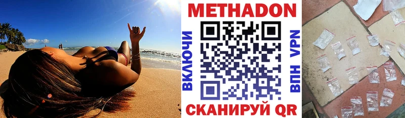 дарк нет формула  где купить наркоту  Нижний Тагил  МЕТАДОН мёд 