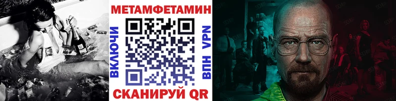 Первитин кристалл  Нижний Тагил 