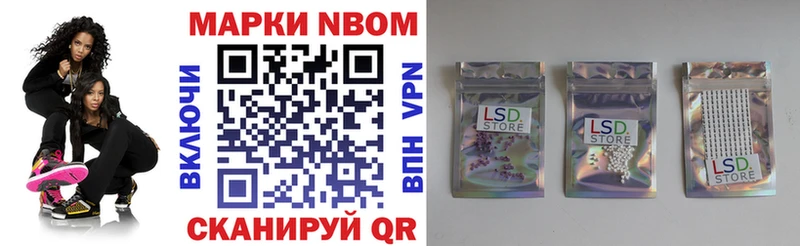 магазин продажи Нижний Тагил Марки NBOMe 1500мкг
