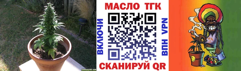 Дистиллят ТГК концентрат  Нижний Тагил 
